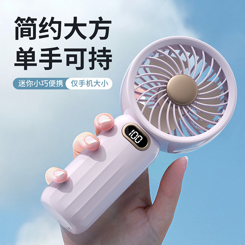Speed ​​Handheld Portable Fan Double Battery Operated Cooling Fan Adjustable Small Desk Fan with Digital Display-000883